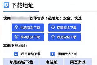 莫塔谈大俱乐部对他的兴趣：球队表现得到认可，我感到高兴和自豪