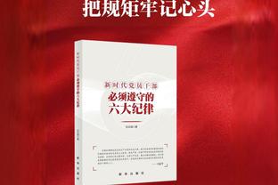 詹俊社媒晒与樊振东合影：探讨一下皇马这个赛季的争冠前景